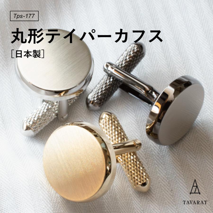 ポイント5倍！大感謝祭】 エフエーエル アンダーテイカー コンチョS