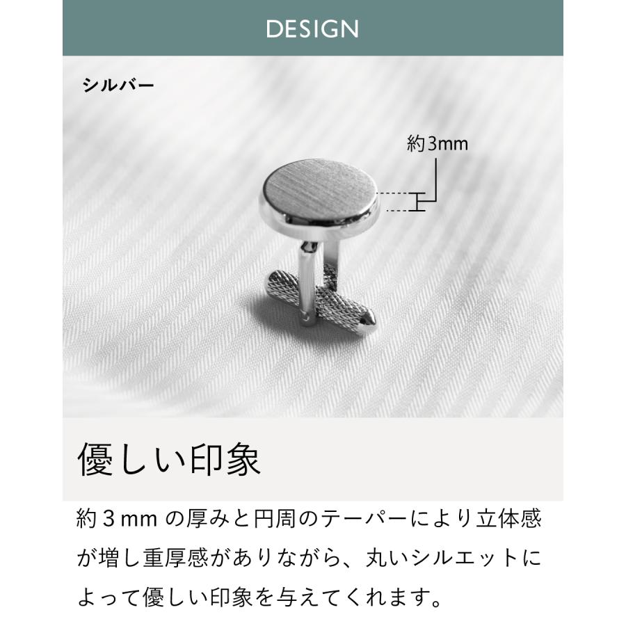カフス メンズ カフリンクス 丸形テイパーカフス カフスボタン ギフト