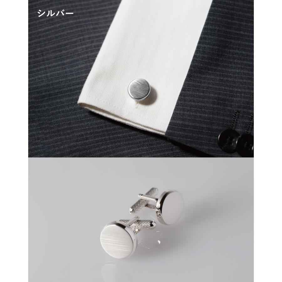 カフス メンズ カフリンクス 丸形テイパーカフス カフスボタン ギフト