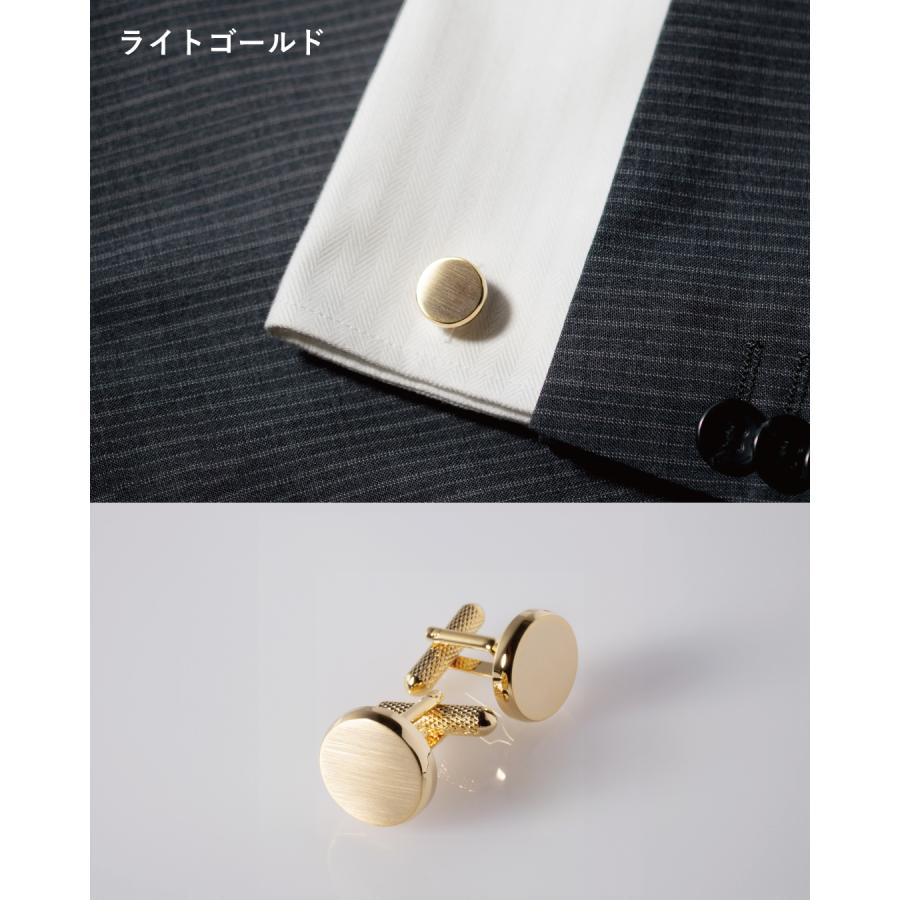 カフス メンズ カフリンクス 丸形テイパーカフス カフスボタン ギフト