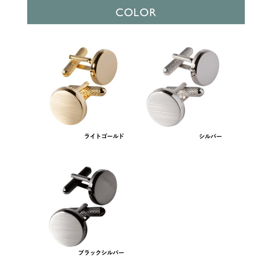 カフス メンズ カフリンクス 丸形テイパーカフス カフスボタン ギフト