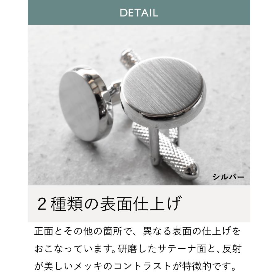 カフス メンズ カフリンクス 丸形テイパーカフス カフスボタン ギフト