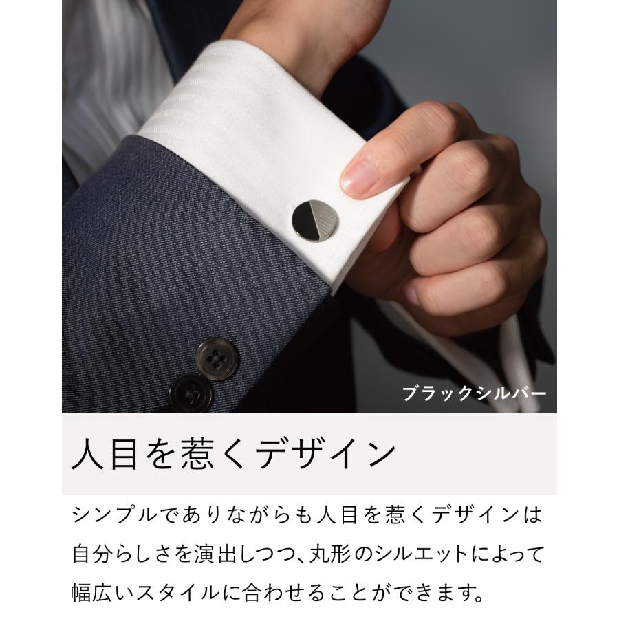 カフス メンズ カフリンクス 丸型 ジオメトリック カフスボタン