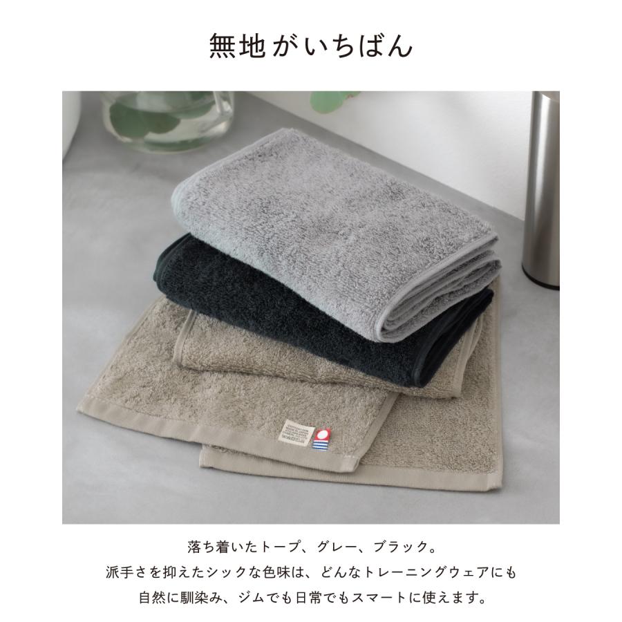今治タオル（imabari towel） スポーツタオル マフラータオル 3枚