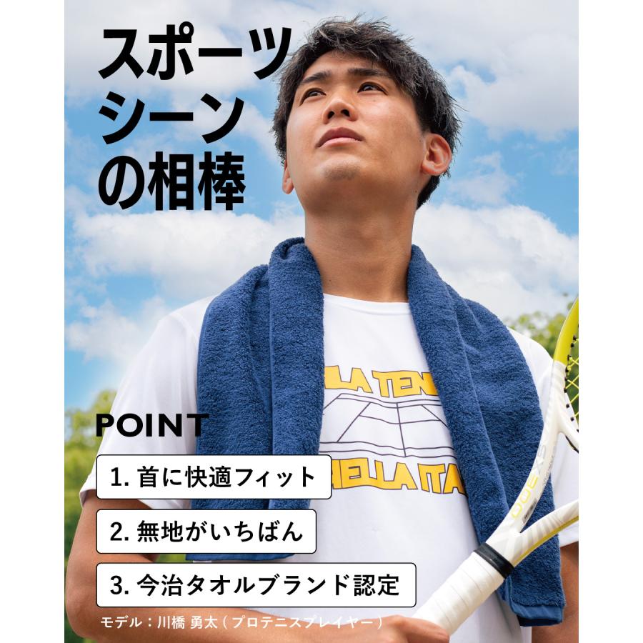 今治タオル スポーツタオル マフラータオル 今治 メンズ 今治タオル スポーツタオル マフラータオル 今治 メンズ