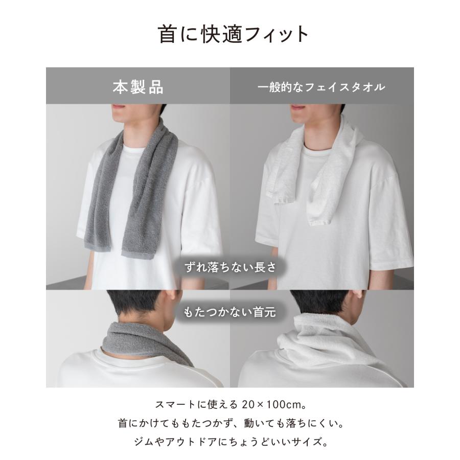 今治タオル（imabari towel） スポーツタオル マフラータオル 単品