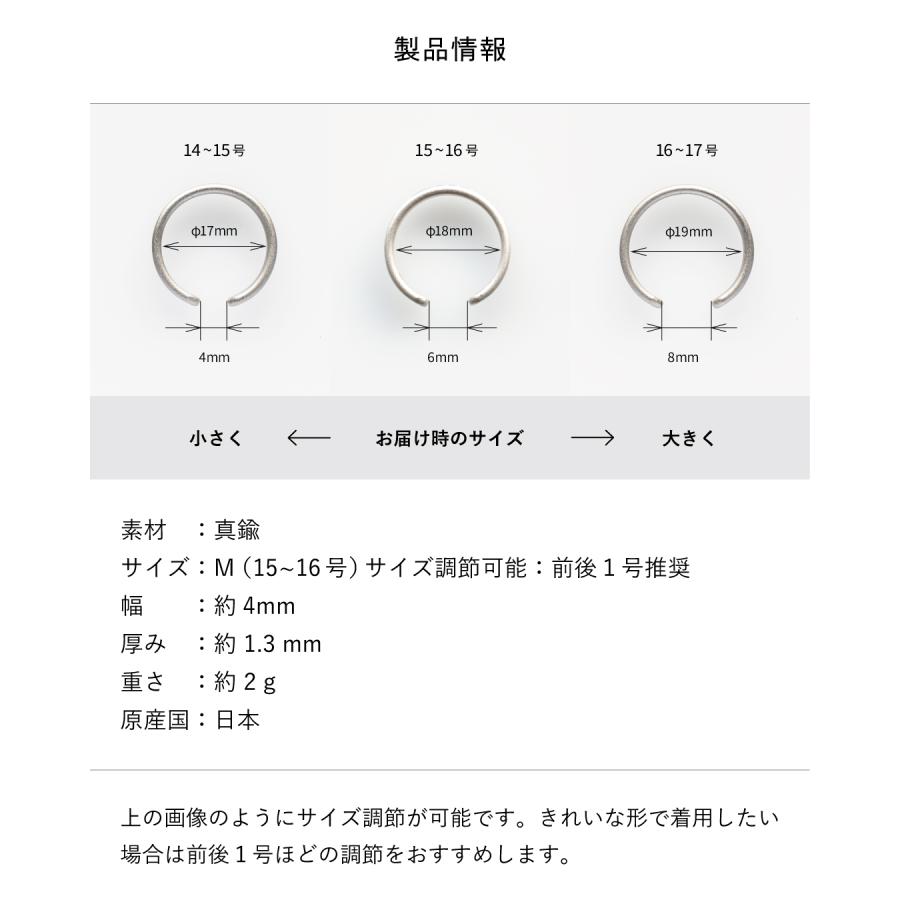 指輪 メンズ リング オープンリング 調節可能 木目調 ファッションリング シンプル フリーサイズ 真鍮 モダン アクセサリー Tps-183［タバラット］ |  | 11