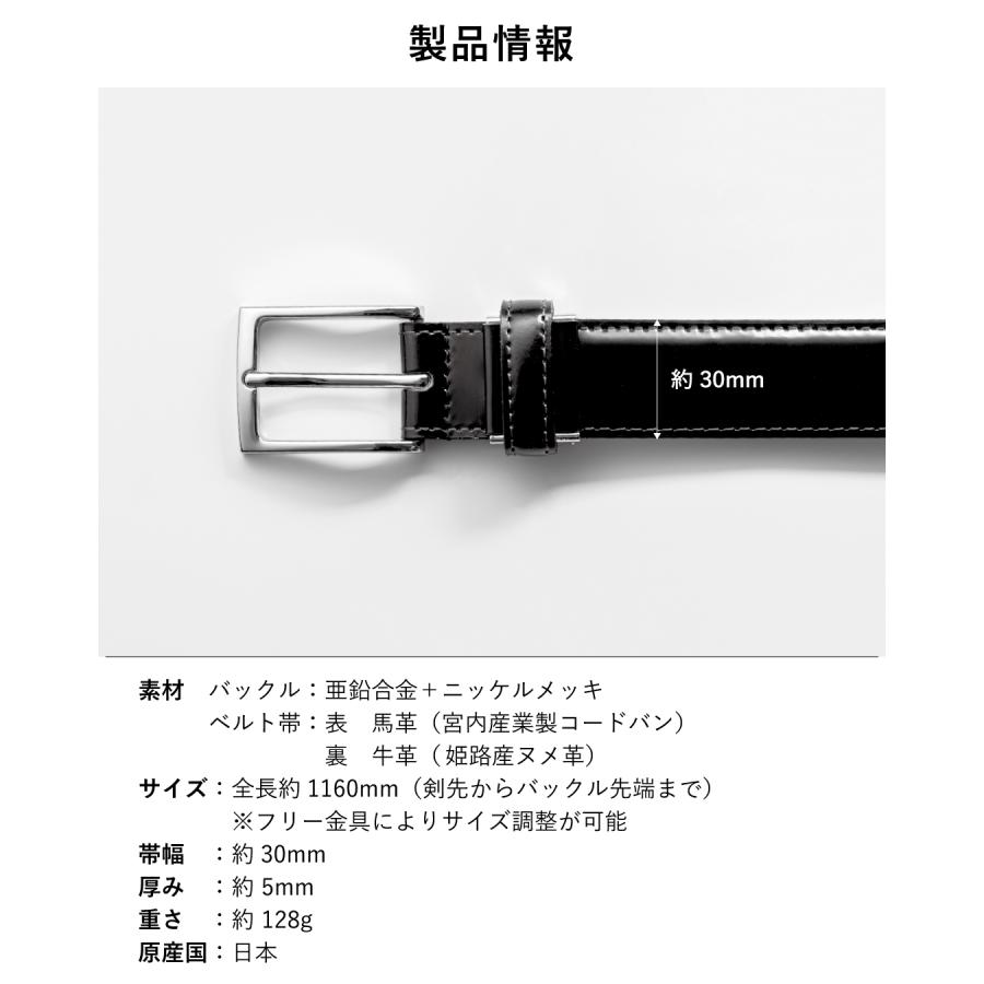 ベルト コードバン メンズ ビジネス 本革 国産 長さ調節可能 紳士ベルト おしゃれ 日本製 経年変化 エイジング 爆買 Tps-185［タバラット］の画像