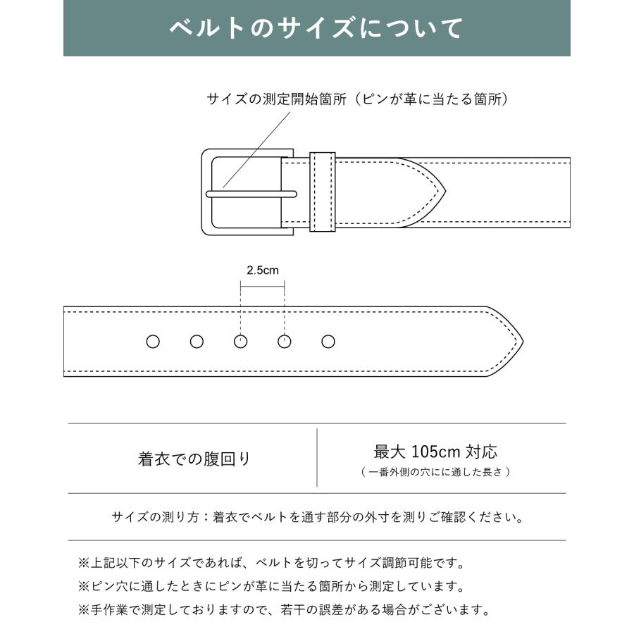 ベルト コードバン メンズ ビジネス 本革 国産 長さ調節可能 紳士ベルト おしゃれ 日本製 経年変化 エイジング 爆買 Tps-185［タバラット］の画像