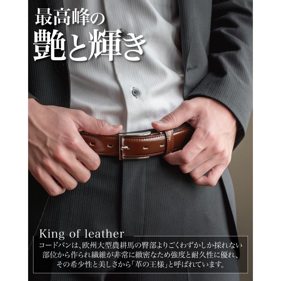 ベルト コードバン メンズ ビジネス 本革 国産 長さ調節可能 紳士ベルト おしゃれ 日本製 経年変化 エイジング 爆買 Tps-185［タバラット］の画像