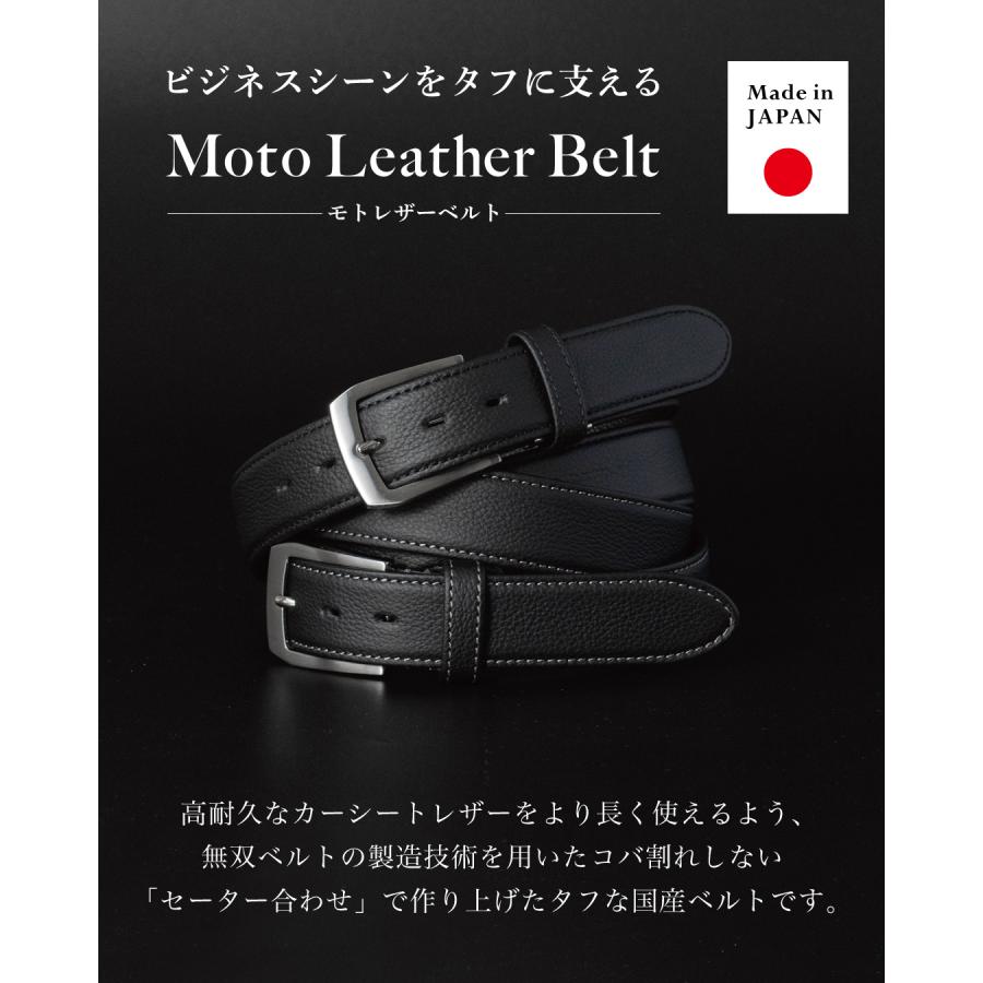 ttt_msw 17aw レザーベルト 新品 ベルト メンズ ビジネス 牛本革 30mm フォーマル カジュアル タフ 頑丈