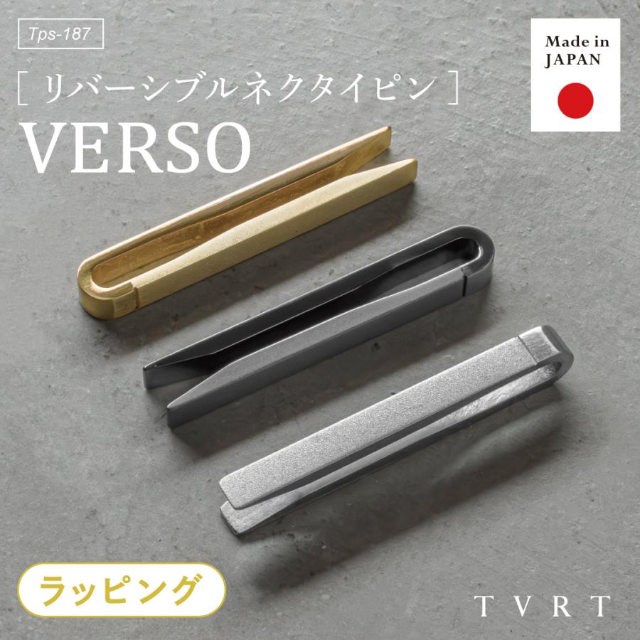 ネクタイピン リバーシブル メンズ 両面 シンプル ギフト プレゼント