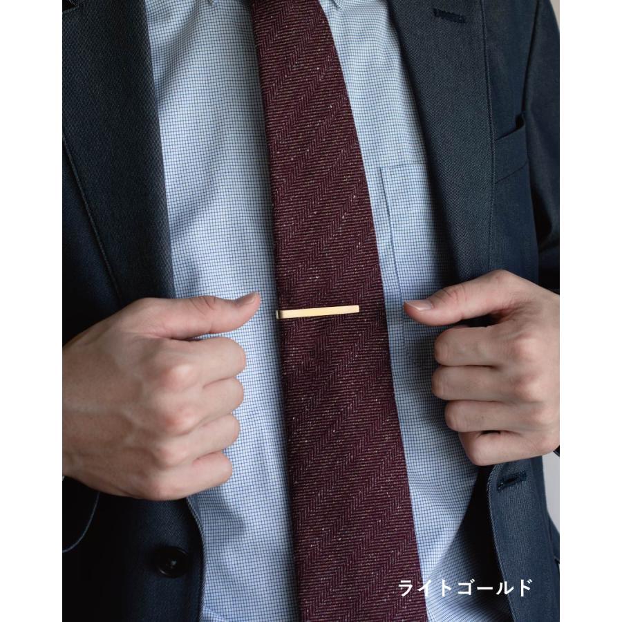 ネクタイピン リバーシブル メンズ 両面 シンプル ギフト プレゼント