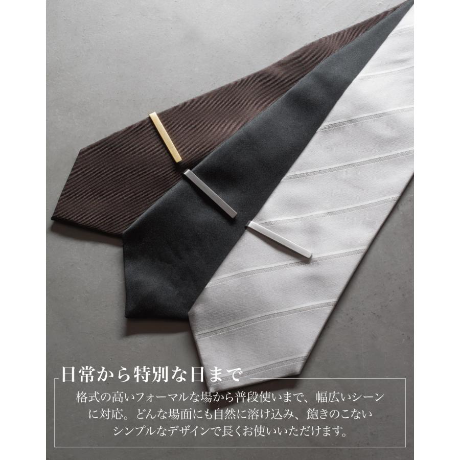 ネクタイピン リバーシブル メンズ 両面 シンプル ギフト プレゼント