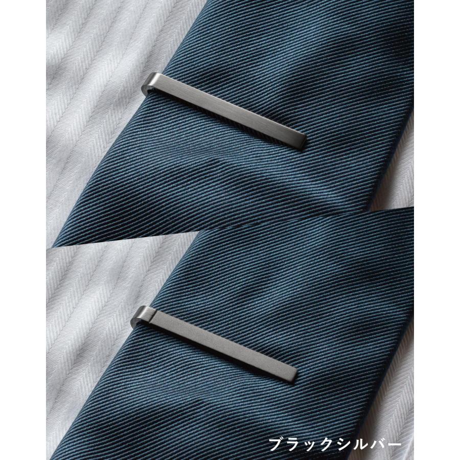 ネクタイピン リバーシブル メンズ 両面 シンプル ギフト プレゼント