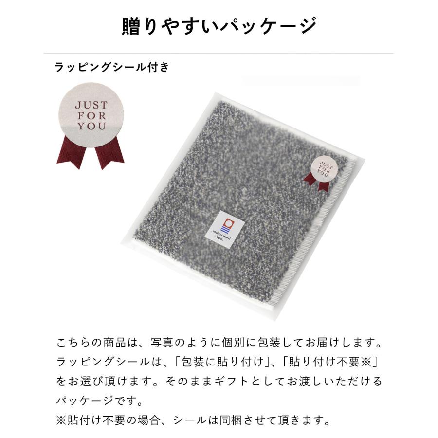 今治タオル（imabari towel） （まとめ買い 30〜99枚）タオルハンカチ