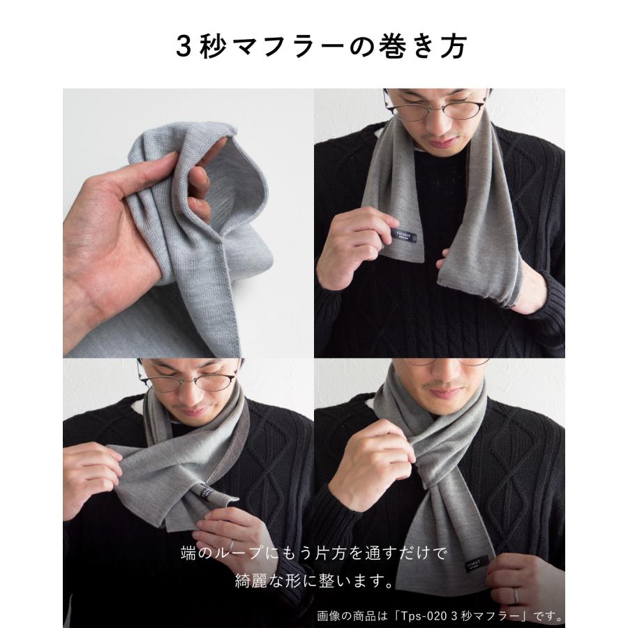 3秒マフラー アルパカ 100% メンズ 薄手 ミニマフラー 男性 日本製