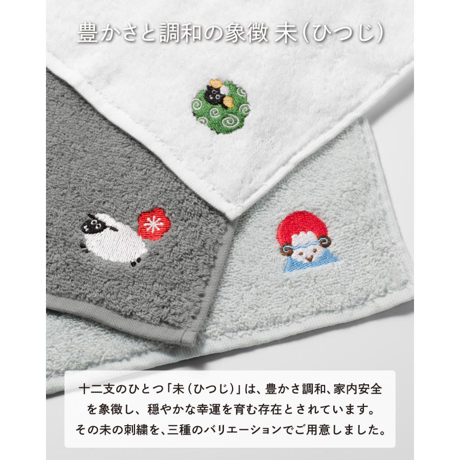 今治タオル（imabari towel） 【まとめ買い】干支 タオルハンカチ お