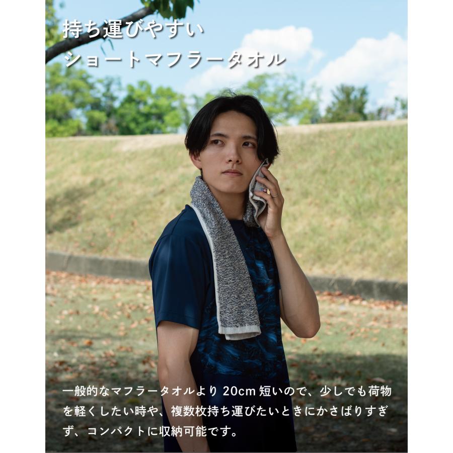 今治タオル（imabari towel） ショート マフラータオル 単品 今治