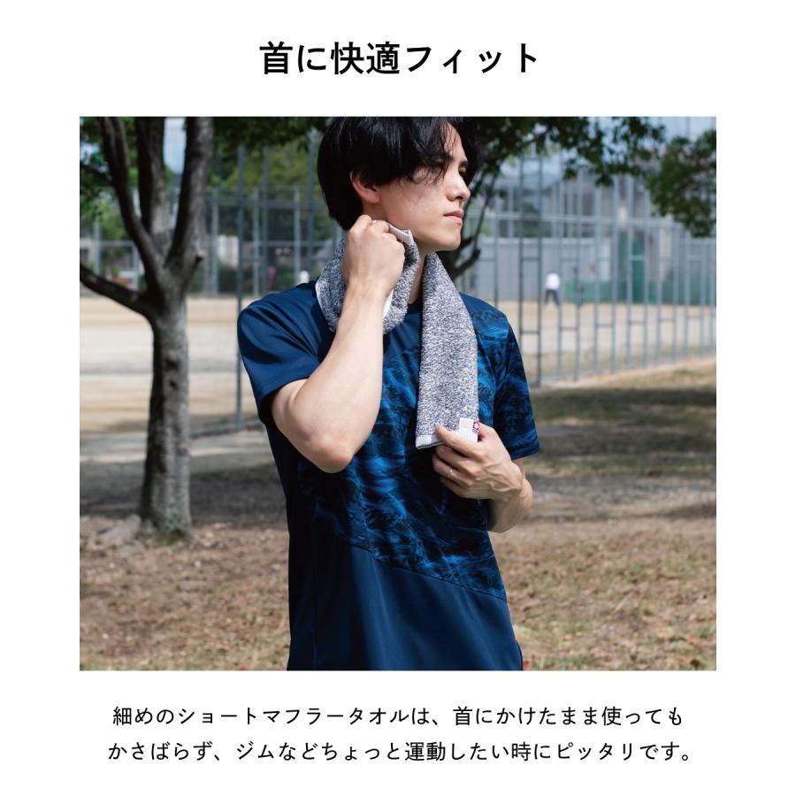 今治タオル（imabari towel） ショート マフラータオル 単品 今治