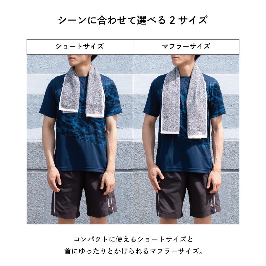 今治タオル（imabari towel） ショート マフラータオル 単品 今治