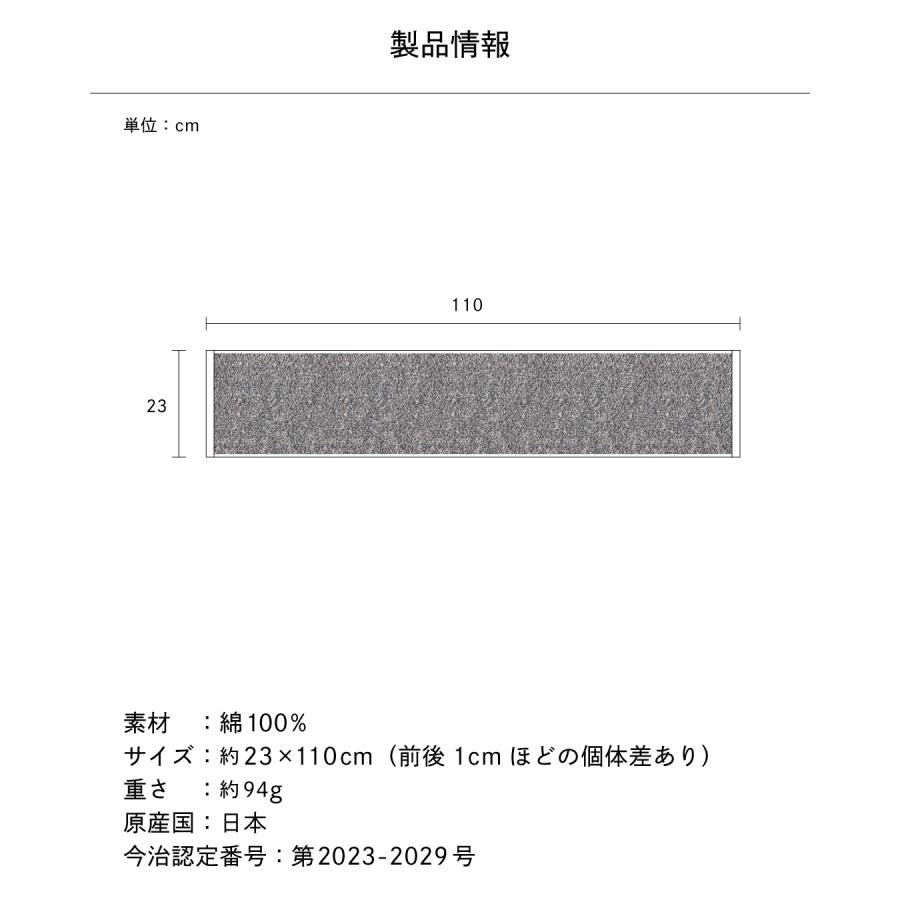 今治タオル（imabari towel） マフラータオル 3枚セット 今治 メンズ