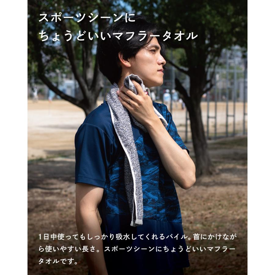 今治タオル（imabari towel） マフラータオル 単品 今治 メンズ