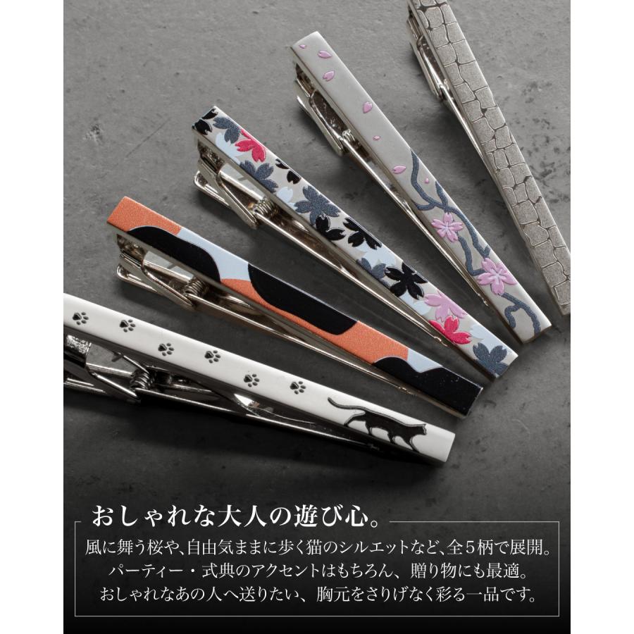 ネクタイピン 粋 プリントデザイン 柄 メンズ シンプル ギフト