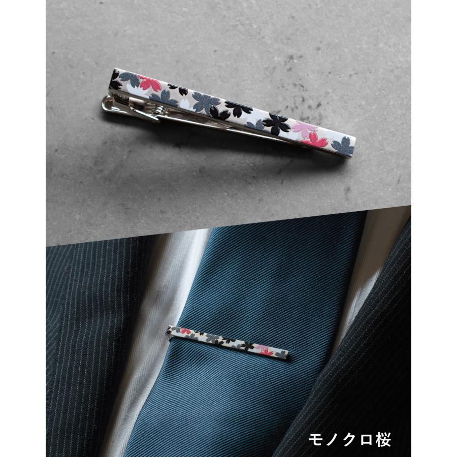ネクタイピン 粋 プリントデザイン 柄 メンズ シンプル ギフト