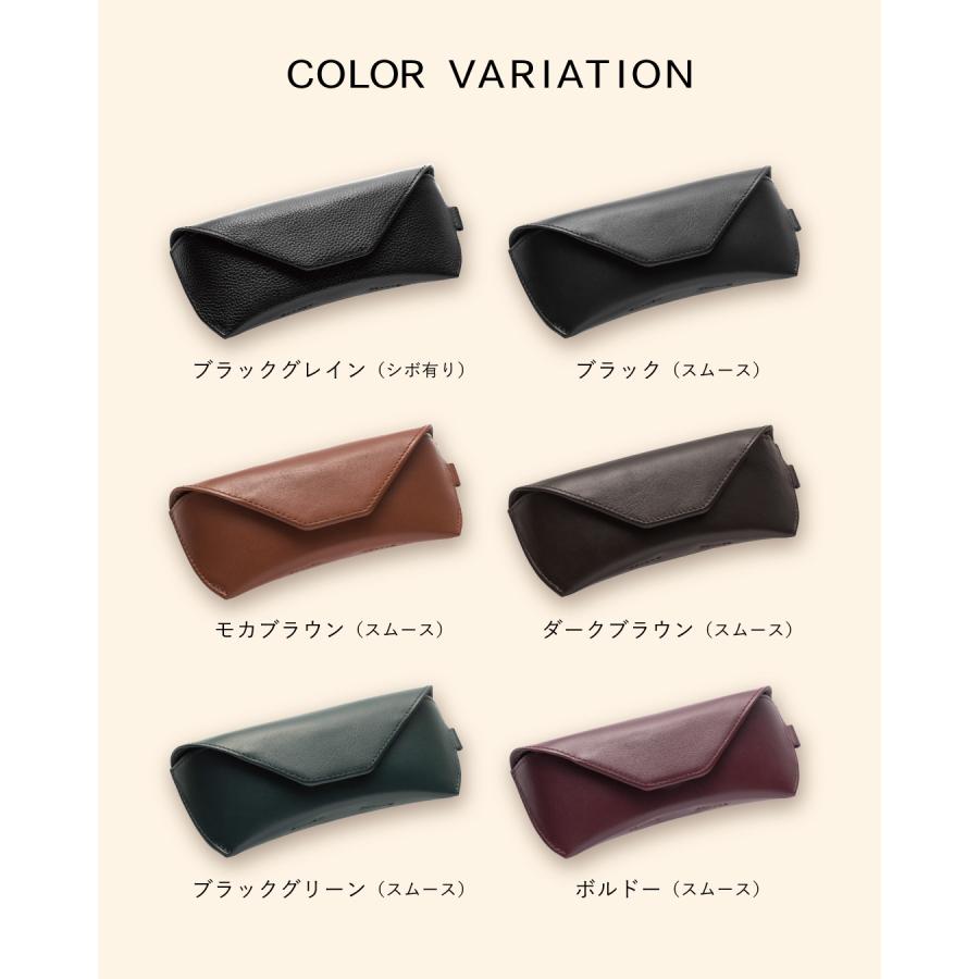 メガネケース 眼鏡 収納ケース 老眼鏡 サングラス 名入れ可 本革