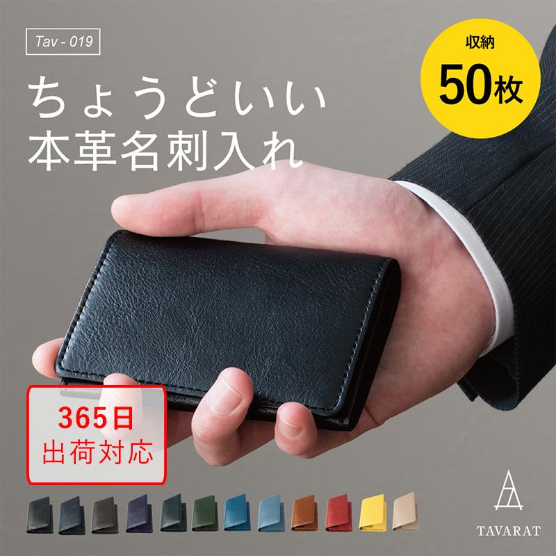 yuta様専用 カードケース タイガ ブラック 名刺入れ （優良配送対応