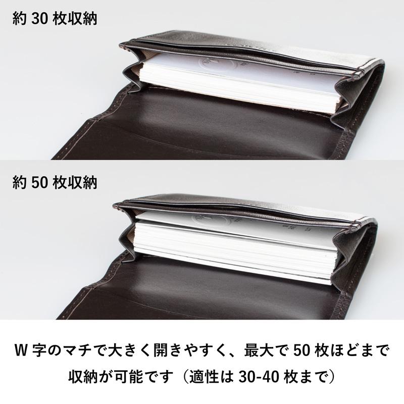 （休日出荷対応）名刺入れ メンズ 本革 名入れ ビジネス シンプル 50枚収納 大容量 カードケース おしゃれ ブランド TAV-019 新生活｜tavarat｜19