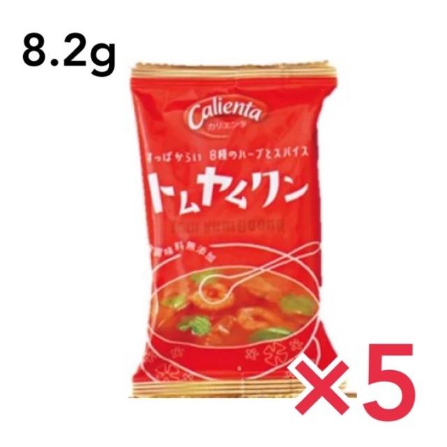 Calienta トムヤムクン 即席スープ インスタントスープ 8 2g 5食 カリエンタ コスモス食品 フリーズドライ 国産 国内産 化学調味料無添加 無添加 F Tomuyamukun 5pcs 美と健康のタヴォラ 通販 Yahoo ショッピング