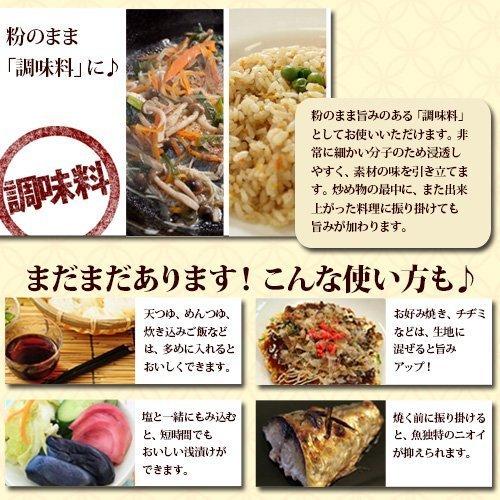 だし栄養スープ 500g 千年前の食品舎 無添加 無塩 粉末 天然ペプチドリップ 国産 和風出汁 ギフト 2個セット|tavola|04