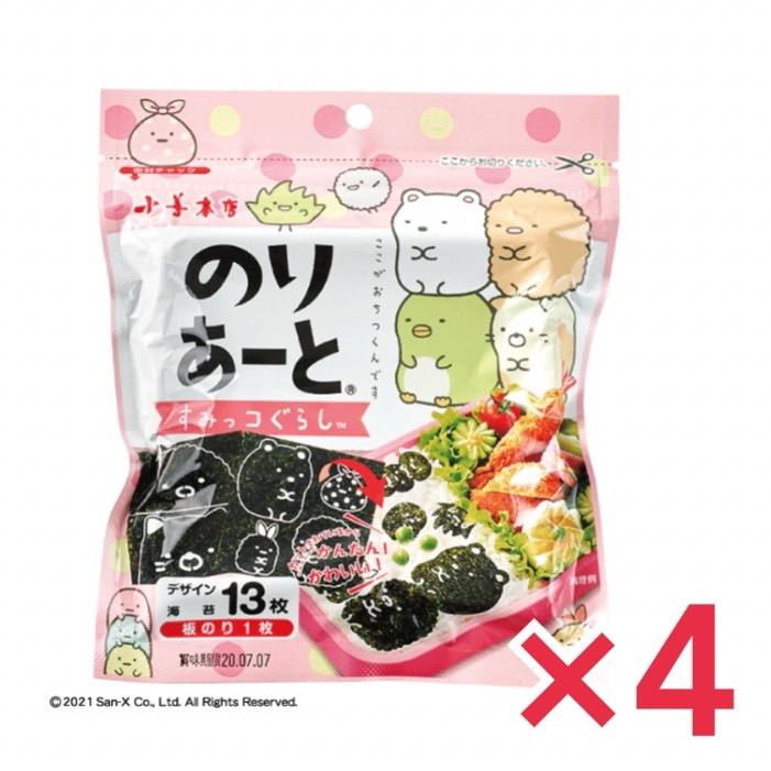 のりあーと すみっコぐらし 4個セット キャラ弁 デコ弁 のり 海苔 トッピング オリジナル F97 4pcs 美と健康のタヴォラ 通販 Yahoo ショッピング