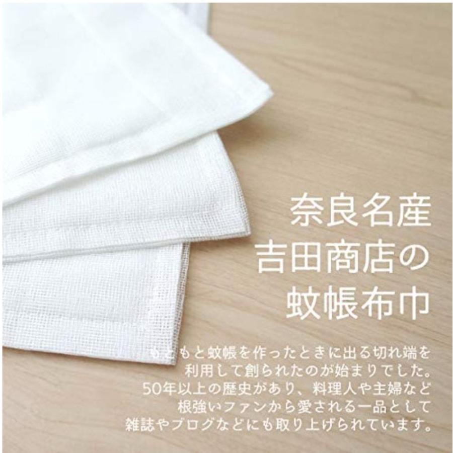 ふきん 蚊帳ふきん 3枚入り×4セット 奈良 吉岡商店 日本製 業務用 食器 食器拭き キッチン 高級|tavola|02