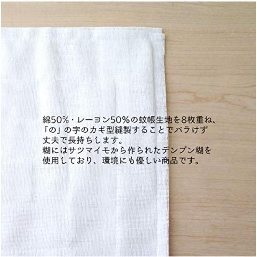 ふきん 蚊帳ふきん 3枚入り×4セット 奈良 吉岡商店 日本製 業務用 食器 食器拭き キッチン 高級|tavola|03