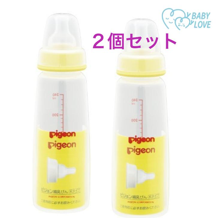 保証 ピジョン母乳実感2代目哺乳瓶用 フードキャップ ピジョン母乳実感2代目哺乳瓶用 フードキャップ