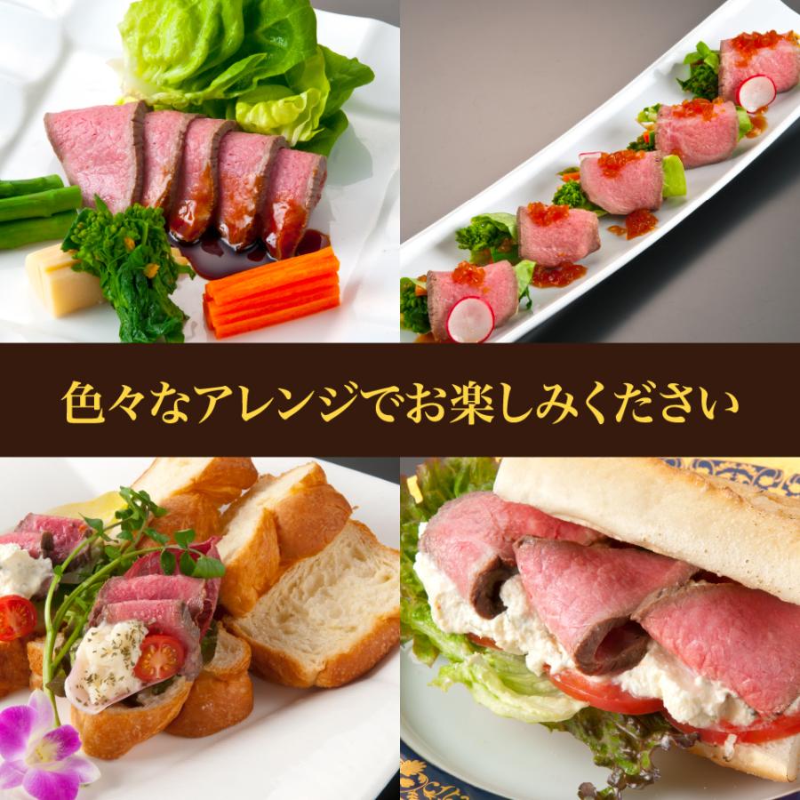 国産 黒毛 和牛 ローストビーフ たれ付 特撰黒毛和牛ローストビーフ 福来プレミアム 2~3人前 近江牛 サーロイン250g 木箱仕様 ギフト プレゼント ソース付_10