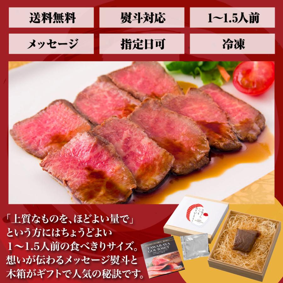 国産 黒毛 和牛 ローストビーフ たれ付 特撰黒毛和牛ローストビーフ 福来プレミアム 2~3人前 近江牛 サーロイン250g 木箱仕様 ギフト プレゼント ソース付_1