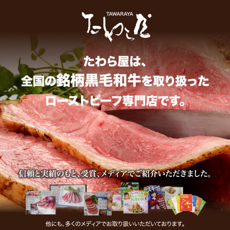国産 黒毛 和牛 ローストビーフ たれ付 特撰黒毛和牛ローストビーフ 福来プレミアム 2~3人前 近江牛 サーロイン250g 木箱仕様 ギフト プレゼント ソース付_2