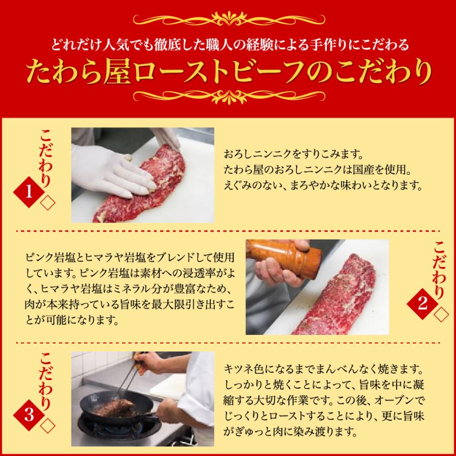 国産 黒毛 和牛 ローストビーフ たれ付 特撰黒毛和牛ローストビーフ 福来プレミアム 2~3人前 近江牛 サーロイン250g 木箱仕様 ギフト プレゼント ソース付_3