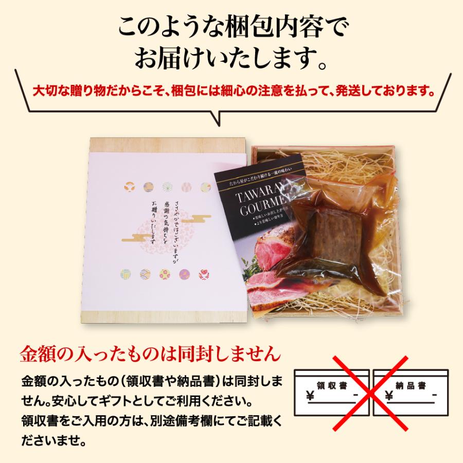 国産 黒毛 和牛 ローストビーフ たれ付 特撰黒毛和牛ローストビーフ 福来プレミアム 2~3人前 近江牛 サーロイン250g 木箱仕様 ギフト プレゼント ソース付_7