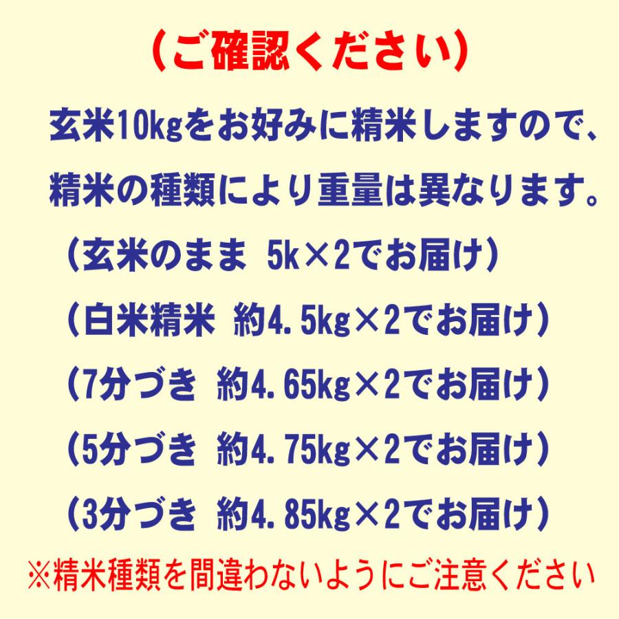 米 10kg 特別栽培米 元気つくし 特A米 福岡県産 お米 10キロ 令和5年産 玄米 白米 7分づき 5分づき 3分づき オーダー精米 ご注文後に精米 5kg×2袋 送料無料｜tawaraya-kome｜04