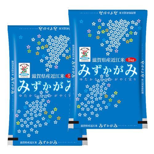 日本の銘米 米 10kg みずかがみ 滋賀県産 近江米 お米 10キロ 令 日本の銘米 米 10kg みずかがみ 滋賀県産 近江米 お米 10キロ 令