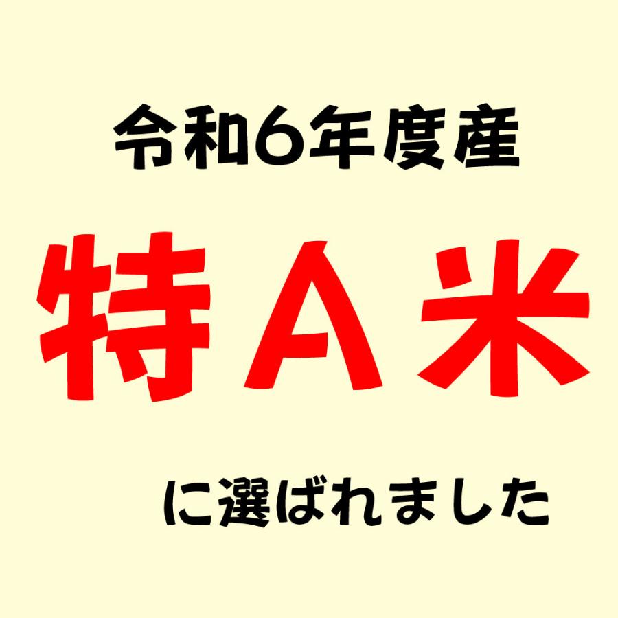 さがびより 米 10kg 特別栽培米 特A 佐賀県産 白石地区指定 お さがびより 米 10kg 特別栽培米 特A 佐賀県産 白石地区指定 お