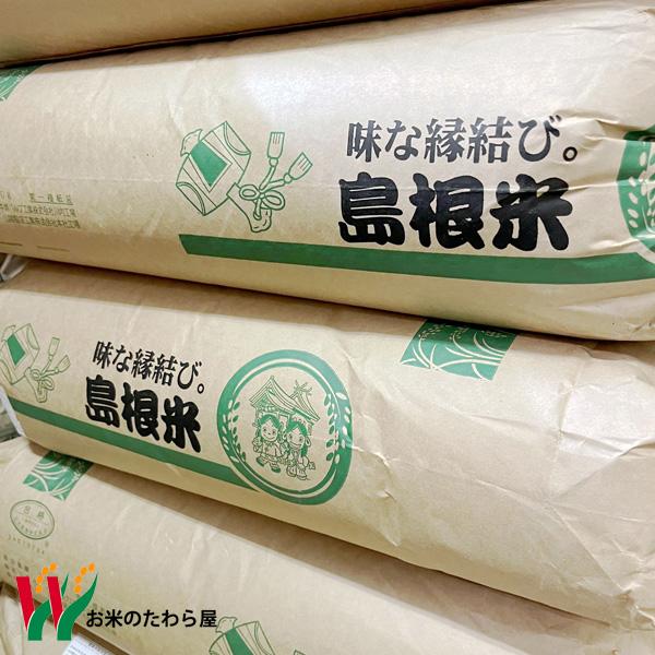 コシヒカリ 米 10kg 特別栽培米 島根県産 仁多 奥出雲 仁多米 お コシヒカリ 米 10kg 特別栽培米 島根県産 仁多 奥出雲 仁多米 お