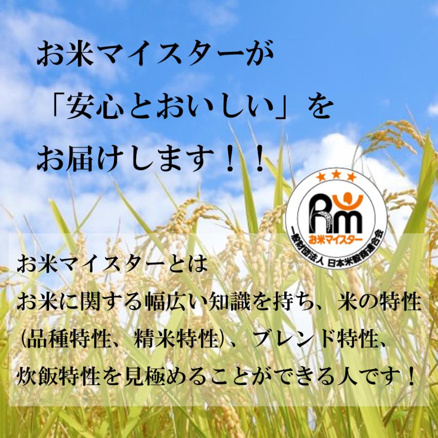 米 10kg 特別栽培米 新之助 しんのすけ 新潟県産 お米 10キロ 令和5年産 玄米 白米 7分づき 5分づき 3分づき オーダー精米 ご注文後に精米 5kg×2袋 送料無料｜tawaraya-kome｜08