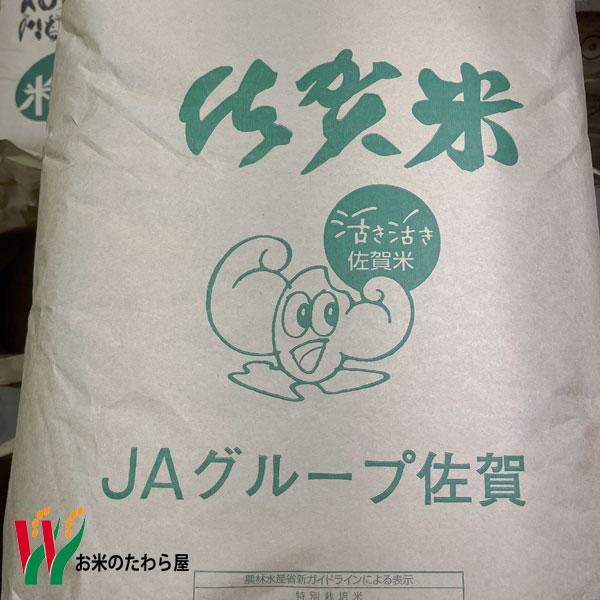 米 5kg 特別栽培米 七夕 コシヒカリ 佐賀県 JA白石産 お米 5キロ 令和5年産 玄米 白米 7分づき 5分づき 3分づき オーダー精米 ご注文後に精米 送料無料｜tawaraya-kome｜11