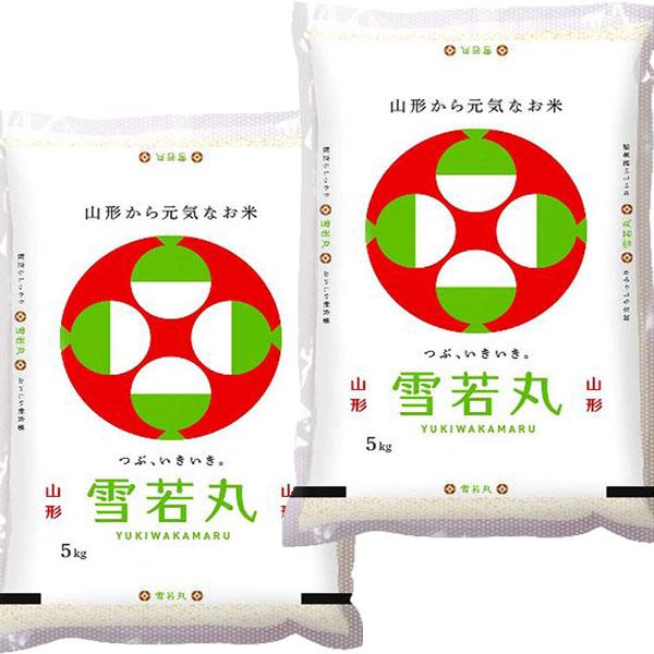 新米10Kg 送料無料 当日精米 令和7年度産 山形県産 お米 雪若丸 節約